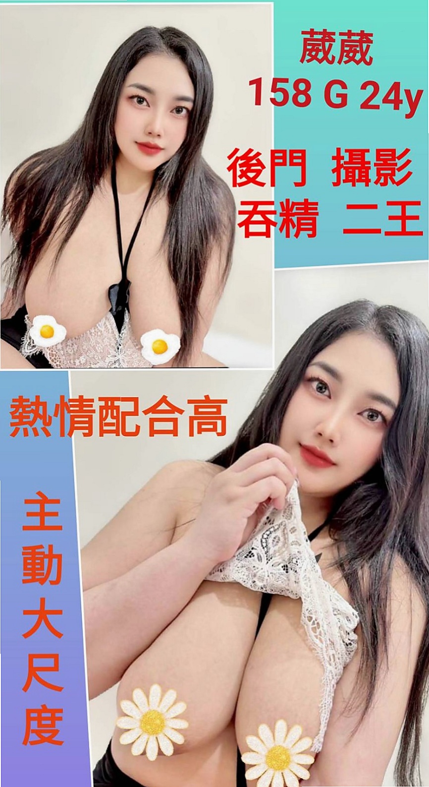 新竹外送茶常見問題FAQ，一次解答所有疑惑