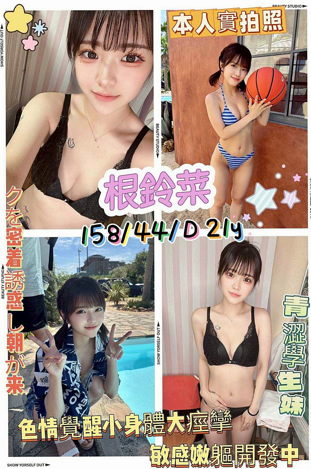 【2025最新】南投定點茶懶人包，新手必看！